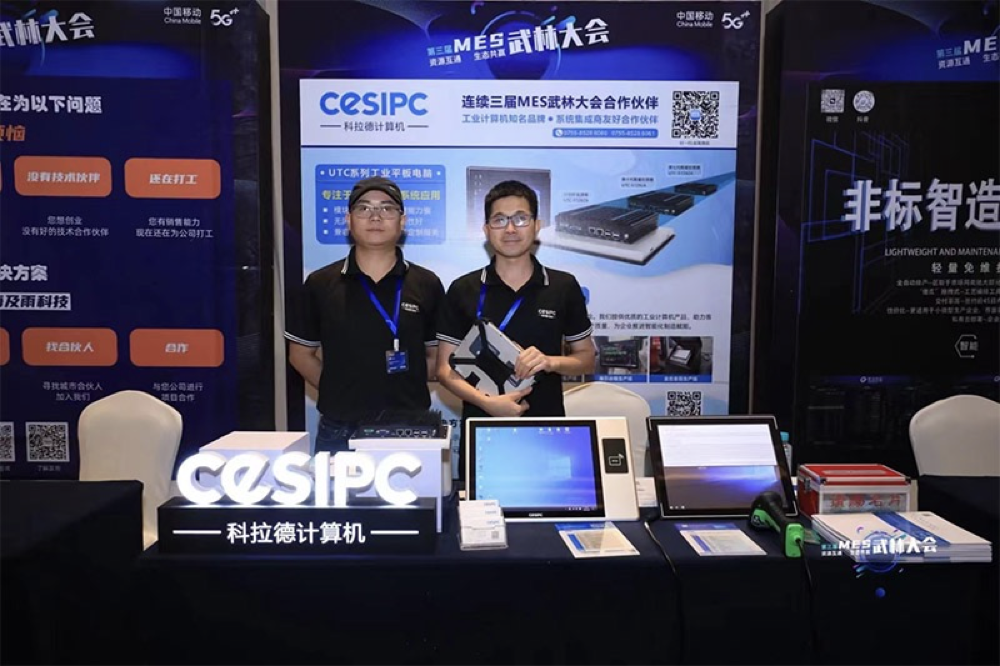 MES
industrial panel pc
industrial pc
water proof panel pc
rugged panel pc 
panel pc